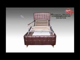 Deri Dosemeli Ev Tipi Hasta Karyolasi Evler Deri House