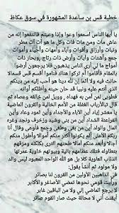 Pin On عربيتنا