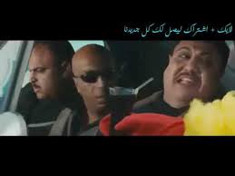 فيلم توم وجيمى كامل Hd بجودة عالية Dvd بطولة هانى رمزى فيلم كوميدى مصرى جديد افلام عربية جديدة Youtube
