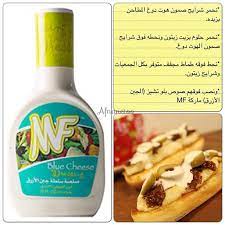 instagram photo by afnan abalkhail kuwait jul 12 2013 at 12 27pm utc blue cheese instagram posts instagram photo