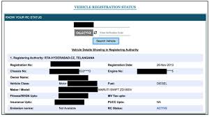 Vahan Database Vehicle Information Available In The Public Domain You can easily check vehicle registration details with address via rto parivhan vehicle registration app. vahan database vehicle information