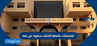 جامعة بيشة جامعة سعودية حكومية تقع في محافظة بيشة التابعة لمنطقة عسير جنوب المملكة العربية السعودية، أنشأت الجامعة بناءً على أمر عبد الله بن عبد العزيز آل سعود في 2 جمادى الآخرة 1435 هـ الموافق 3 أبريل 2014. ØªØ®ØµØµØ§Øª Ø¬Ø§Ù…Ø¹Ø© Ø§Ù„Ù…Ù„Ùƒ Ø¹Ø¨Ø¯Ø§Ù„Ø¹Ø²ÙŠØ² Ø§Ø¯Ø¨ÙŠ