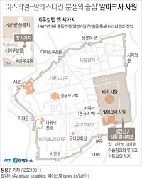 이스라엘땅은 팔레스타인꺼라고 주장하는 팔레스타인 여자. Ytfxfowetsghkm