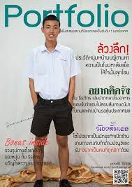 ร ปท 3 แบบน ตยสารดารา ต ดแล วเร ยบร อยคร บ คนด ง