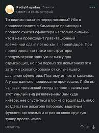 -Цитатник
