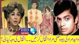 Salma Murad, wife of late Waheed Murad, passes away