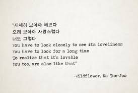 Brennathon Korean Quotes Korean Words Learning Korean Phrases