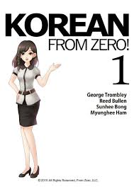 Free E Books For Learning Korean Korean Language Amino In 2020 Learn Korean Korean Language Korean Lessons