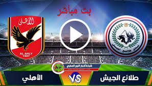 الذي حدث للأحمر حتى حقق الفوز بثلاثة أهداف مقابل هدفين. Gy8dtmnbdswahm