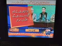 There's a downside to this but it is the right thing, in my mind, to do. he did not set an end date, saying schools would be closed as long as necessary. Closing Of All Pakistan Schools Colleges Universities Upto 31st May 2020