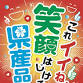 MCCS Tours: Okinawa Specialty Food Festival 2025 event image