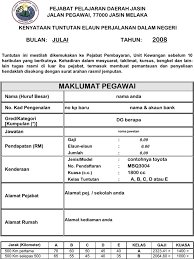 In case, lepas beberapa bulan tu, korang hilang kerja yang lain, boleh apply emp jugak. Borang Claim