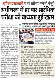 618 likes · 8 talking about this · 4 were here. Upsssc Pet Syllabus 2020 Lekhpal Conductor Preliminary Eligibility Test