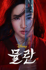 Emily Fay Higgins — The Movie Database (TMDB)