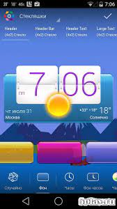 Over 1 million users agree: Download Hd Widgets 4 4 1 Apk For Android