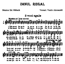 David guetta, martin garrix, dimitri vegas & like mike sunt unii dintre cei mai așteptati artiști și la această ediție. Imnul Regal Wikipedia