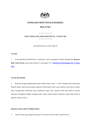 Pkpa bil.07/1991 pekeliling panduan mengenai kumpulan meningkat mutu kerja (kmk). Http Docs Jpa Gov My Docs Spp 1992 Spp041992 Pdf