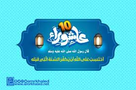 لصيام يوم عاشوراء ثلاث مراتب، أولها وأكملها صيام اليوم التاسع والعاشر والحادي عشر، وثانيها صيام اليوم التاسع والعاشر، والمرتبة الأخيرة هي. Ù‡Ø°Ø§ ÙØ¶Ù„ ØµÙŠØ§Ù… Ø¹Ø§Ø´ÙˆØ±Ø§Ø¡ ÙˆØ§Ù„Ø­ÙƒÙ…Ø© Ù…Ù† ØµÙˆÙ… ØªØ§Ø³ÙˆØ¹Ø§Ø¡ Ù…Ø¹Ù‡