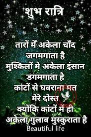 Pin On Good Morning Beautiful Life Inspirational Quotes