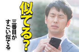 Manage your video collection and share your thoughts. æ°¸é‡ŽèŠ½éƒä¼¼ã¦ã‚‹äººã¾ã¨ã‚ 10äººã‚‚ã„ãŸ ãƒ‰ãƒ©ãƒžã®æ„Ÿæƒ³ãƒ–ãƒ­ã‚°