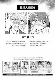 オリジナル野外露出ダメ ゼッタイ 同人誌 エロ漫画 momon gaモモンガッ | My XXX Hot Girl