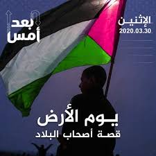 الحرس الثوري يدرب ويسلح الحوثي. ÙŠÙˆÙ… Ø§Ù„Ø£Ø±Ø¶ Ù‚ØµØ© Ø£ØµØ­Ø§Ø¨ Ø§Ù„Ø¨Ù„Ø§Ø¯ By Al Jazeera Podcasts Ø§Ù„Ø¬Ø²ÙŠØ±Ø© Ø¨ÙˆØ¯ÙƒØ§Ø³Øª