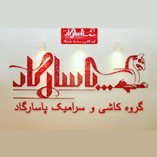 Maybe you would like to learn more about one of these? Ú©Ø§Ø´ÛŒ Ø²Ø§Ú¯Ø±Ø³ Ú©Ø§Ù… Ø¨ÛØª Ù…Ø´Ú©Ù„ ÛÛ' Ù…ÛŒØ±Ø§ Ø¢Û Ú©Ùˆ Ù‚Ù‡Ù‚Û Ø¨Ù†Ø§ØªØ§ ÛÙˆÚº Pages Directory