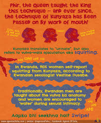 Kunyaza - An Ancient African Orgasm-Giving Sexual Technique Ingrained in  Rwandan Culture! — Agents of Ishq