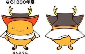 ゆるキャラ 一覧 google 搜尋 logo character character design mascot
