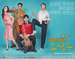 Because mafia factions are at war with each other, he flees to south korea. My Husband Oh Jak Doo Archives Dramakoreaindo