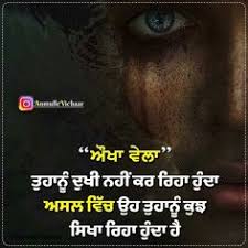 I can say every time. 120 Punjabi Truth Ideas Punjabi Quotes Punjabi Love Quotes Quotations