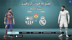 العب ألعاب مجانية على y8. ØªØ­Ù…ÙŠÙ„ Ù„Ø¹Ø¨Ø©ÙƒØ±Ø© 2021