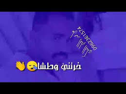 رئيسية جميع المسلسلات تركية عربية عالمية رمضان 2020 افلام ذا فويس 5 مقاطع مضحكة. 2020 Ø§Ù„ÙÙ†Ø§Ù† Ø§Ù„ØªØ§Ø¬ Ùˆ Ø¯ Ø¹Ø´Ø±ÙŠÙ† Youtube