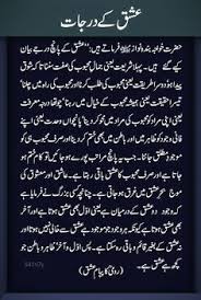 Rumi quotes on heart, soul, love, life, hope, death, love poems, saying and books are very famous in spiritual world. 900 Sufism Rumi Shams Tabraizi Ideas In 2021 Sufism Rumi Rumi Quotes