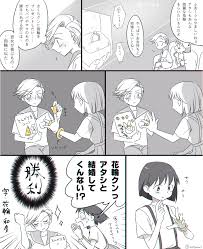 ch byslyamat さんの漫画 16作目 ツイコミ 仮 ちびまる子ちゃん 花まる 花まる ちびまる子 ちびまる子ちゃん イラスト
