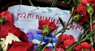 Οι πορείες για το Πολυτεχνείο που έγραψαν ιστορία (φωτό) – dete | Eιδήσεις  | Πάτρα | Δυτική Ελλάδα