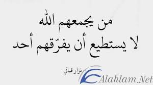 احلى الصور الحديثة من روائع الكلام الطيب للصفحة الرئيسيةللفيس بوك. Ø¨ÙˆØ³ØªØ§Øª ÙƒÙ„Ø§Ù… Ø¬Ù…ÙŠÙ„ Ù„Ù„ÙÙŠØ³ Ø¨ÙˆÙƒ Ù„Ù„Ù†Ø´Ø± 2022 Ù…ÙˆÙ‚Ø¹ Ø´Ù…Ù„ÙˆÙ„