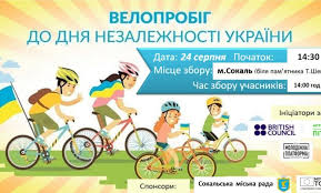 Дата свята залишається незмінною і завжди день незалежності україни відзначається 24 серпня. Fitvbpsj7iknym