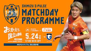 News source: 清水エスパルス公式WEBサイト