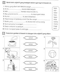 Pin On School Worksheets