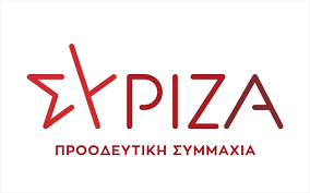 Check spelling or type a new query. Syriza Larisas H Kybernhsh Na Anasteilei Thn Elaxisth Bash Eisagwghs Sta Panepisthmia Larisanew
