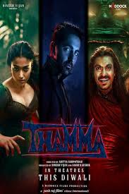 Thamma 2025