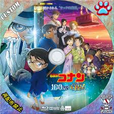 コナン dvd ラベル