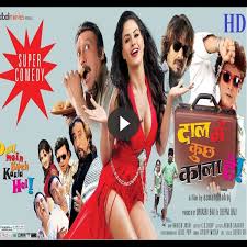 Check out the list of all latest comedy movies released in 2021 along with trailers and reviews. Pin On Comedy Movies