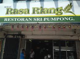 Jalan langgar, alor setar malaysia + add phone number + add website. Restoran Sri Pumpong Alor Setar Masakan Dan Hidangan Gaya Kampung Pencari Makan