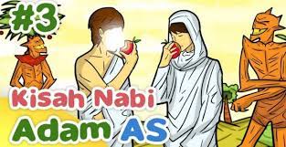 Ya, siti hawa merupakan perempuan pertama yang ada di muka bumi ini. Kisah Nabi Adam Dan Hawa Manusia Pertama Di Bumi