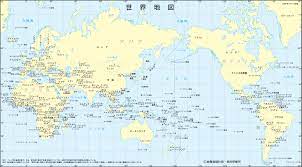 Mappa mundi era a palavra em latim referente à representação de todo o território do mundo. Mapa Mundi Japones Aprendendojapones Com