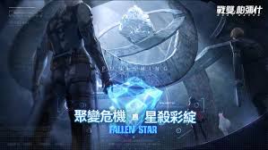 Mankind is nearly extinct, having been wiped out by an army of robots known as the taken. Punishing Gray Raven Apk Mod Unlocked V1 11 6 Apkhome Us