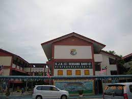 See 39 photos and 2 tips from 430 visitors to sjkc serdang baru 2. Sjk C Serdang Baru 2 The Community Chest