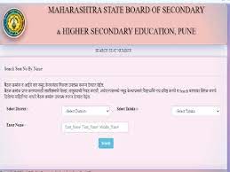 Students who have registered themselves for class 12 board exams can also check their results on the official site of gbshse on gbshse.gov.in. Noxztyy6sshxum